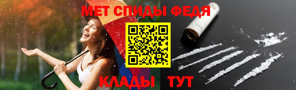 Амфетамин  АМФЕТАМИН Premium  Вход с VPN  Белово 