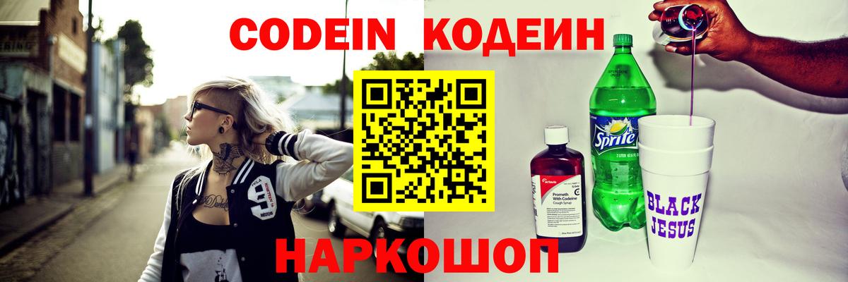 ГАШИШ  Метамфетамин  Каннабис  Меф МЯУ МЯУ   Белово  Гашиш  Вход с VPN  COCAIN 