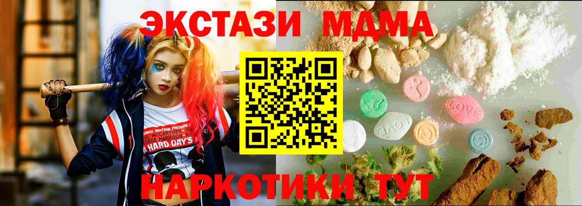 купить   ЭКСТАЗИ 280мг  Вход с VPN  Ecstasy  ЭКСТАЗИ таблы  Белово 