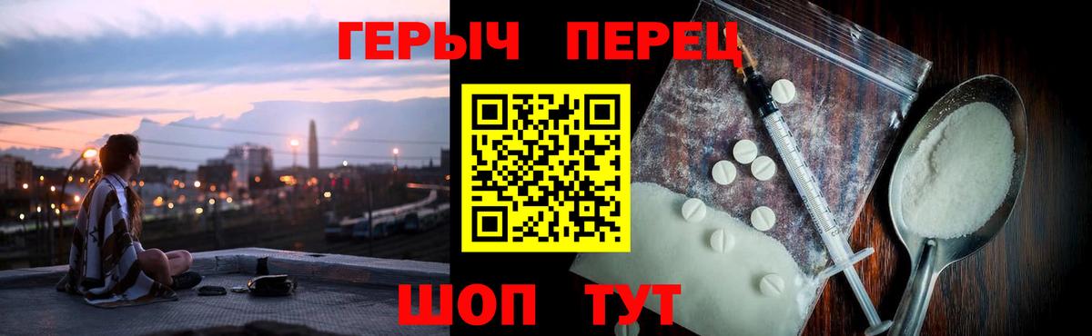Белово  ГЕРОИН гречка  Вход с VPN 