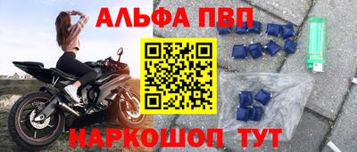 меф VHQ Чебаркуль