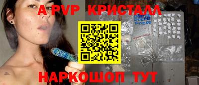 меф VHQ Чебаркуль