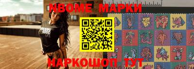 альфа пвп VHQ Чапаевск