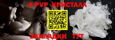 меф VHQ Чебаркуль