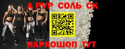 меф VHQ Чебаркуль