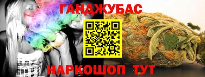 альфа пвп VHQ Чапаевск
