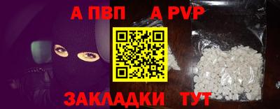 jwh Чебоксары