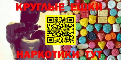 альфа пвп VHQ Чапаевск