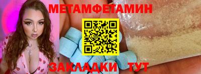 меф VHQ Чебаркуль