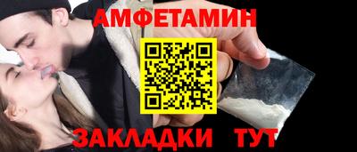 меф VHQ Чебаркуль