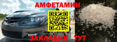 альфа пвп VHQ Чапаевск