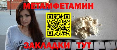 меф VHQ Чебаркуль