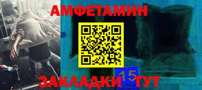 меф VHQ Чебаркуль