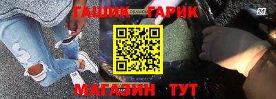 альфа пвп VHQ Чапаевск