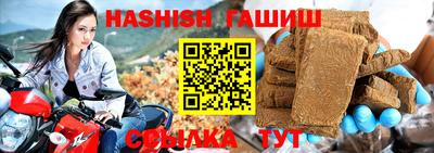 меф VHQ Чебаркуль
