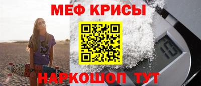 меф VHQ Чебаркуль