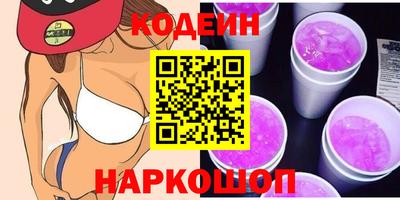 альфа пвп VHQ Чапаевск