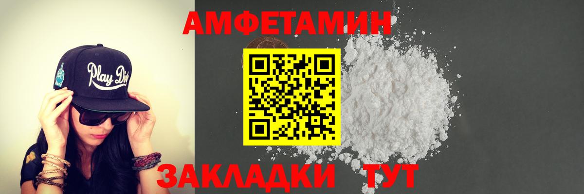 Метамфетамин витя Белово