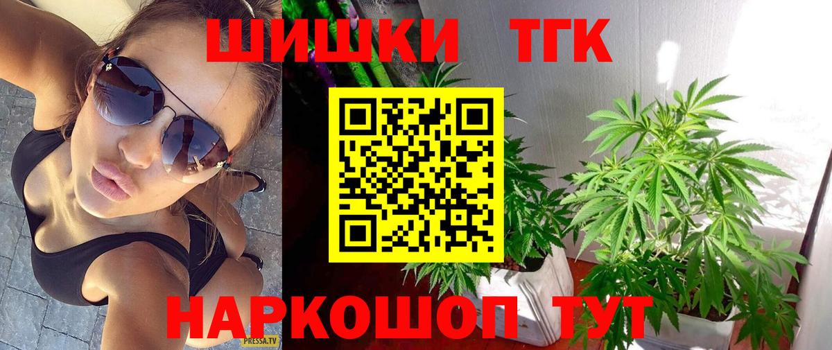 Конопля ГИДРОПОН  Вход с VPN  Каннабис гибрид  МАРИХУАНА тримм  Белово 