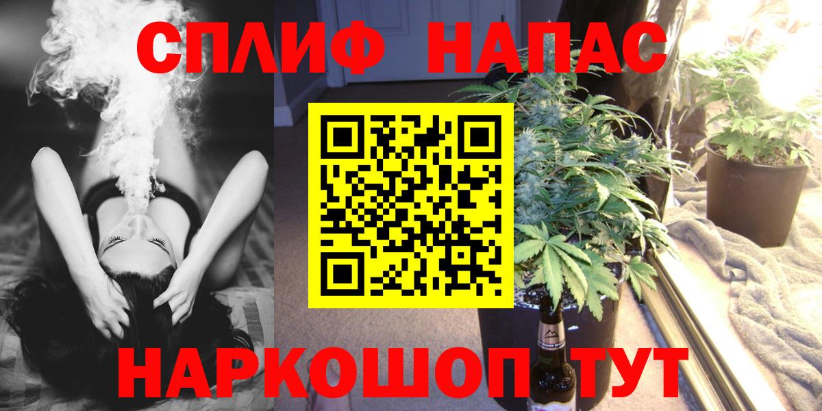 Бошки марихуана AK-47 Белово